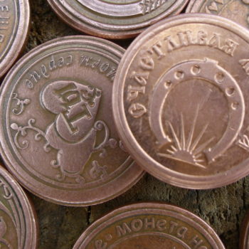чеканка монет на 23 февраля